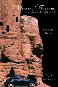 Hayes Cover Paperback